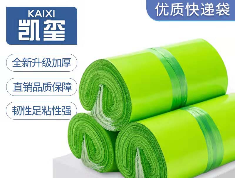 南山果绿色快递袋批发