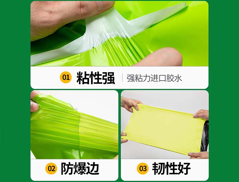 南山果绿色快递袋-04