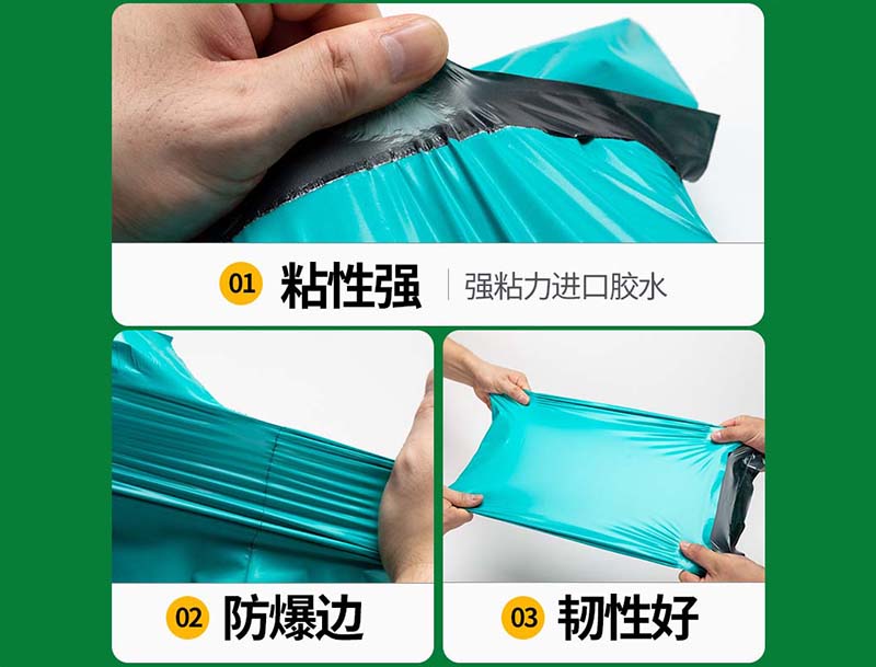 南山绿色快递袋-02