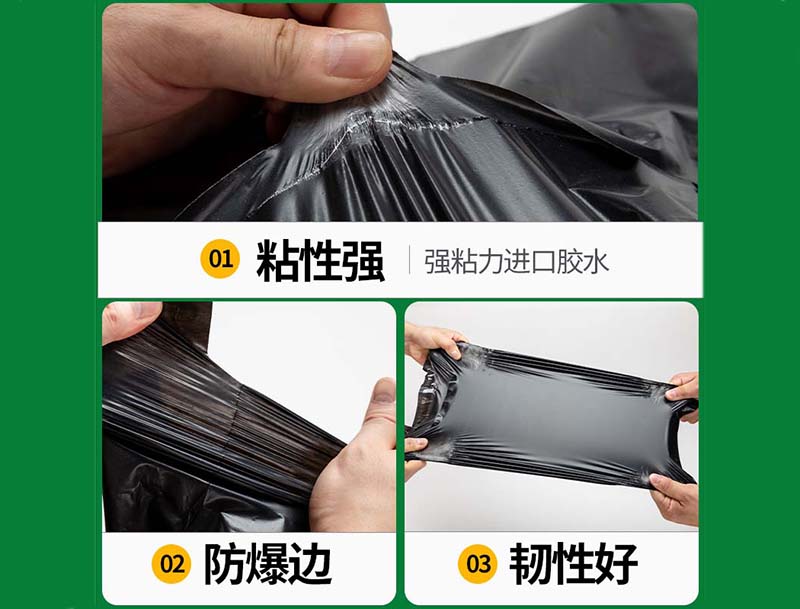 南山黑色快递袋-04